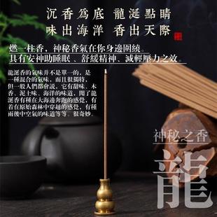 龙涎香盘香家用安神助睡眠卧香古方合香室内茶馆香薰净化线香