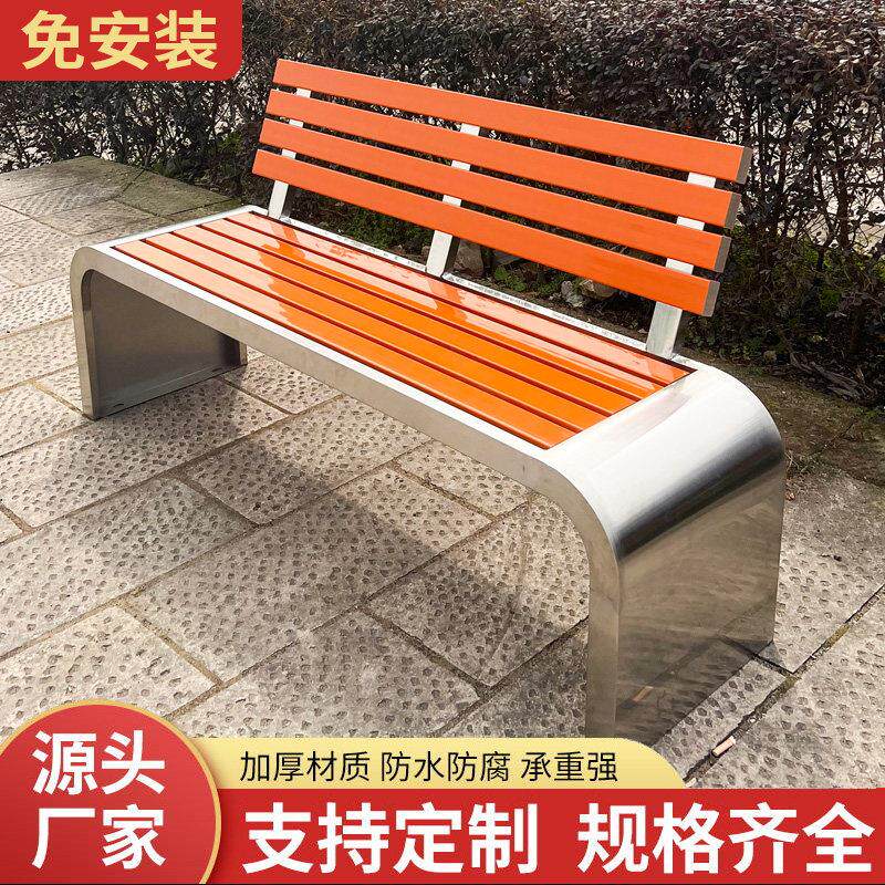 户外不锈钢防腐木公园椅长椅休闲椅子实木长条凳公共椅铁艺长凳