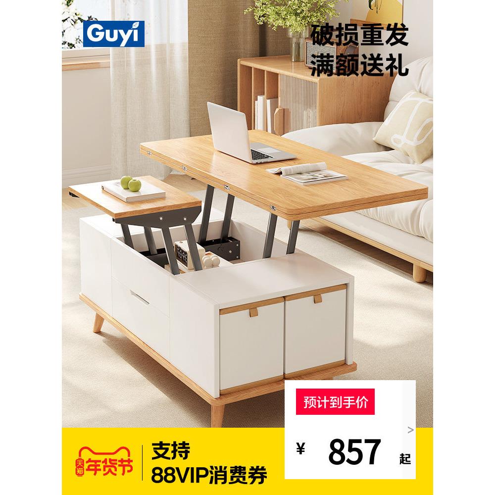 升降多功能折叠茶几餐桌一体二合一客厅两用小户型带凳2025新款