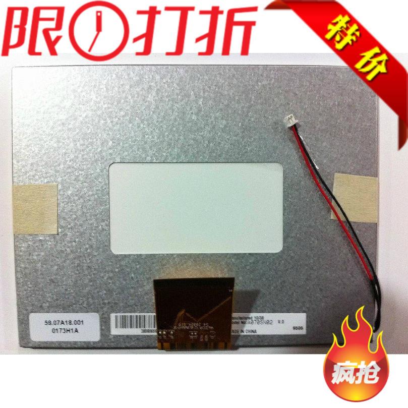 大量现货供应 AUO 7寸 A070SN02 V.0液晶屏 可配驱动板*
