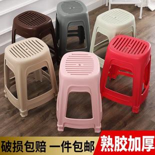 加厚塑料凳子家用 餐桌塑料椅方凳防滑 时尚 条纹透气熟胶凳高板凳