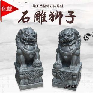 天然青石石雕狮子公母一对小号摆件庭院家用看门狮子原石一体雕刻