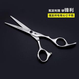 剪头发剪刀专业发廊发型师学徒美发剪 .理发剪刀家用刘海剪发套装
