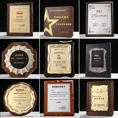 金箔奖牌授权牌定制定做木托 托荣誉牌匾加盟授权书铜牌证书制作