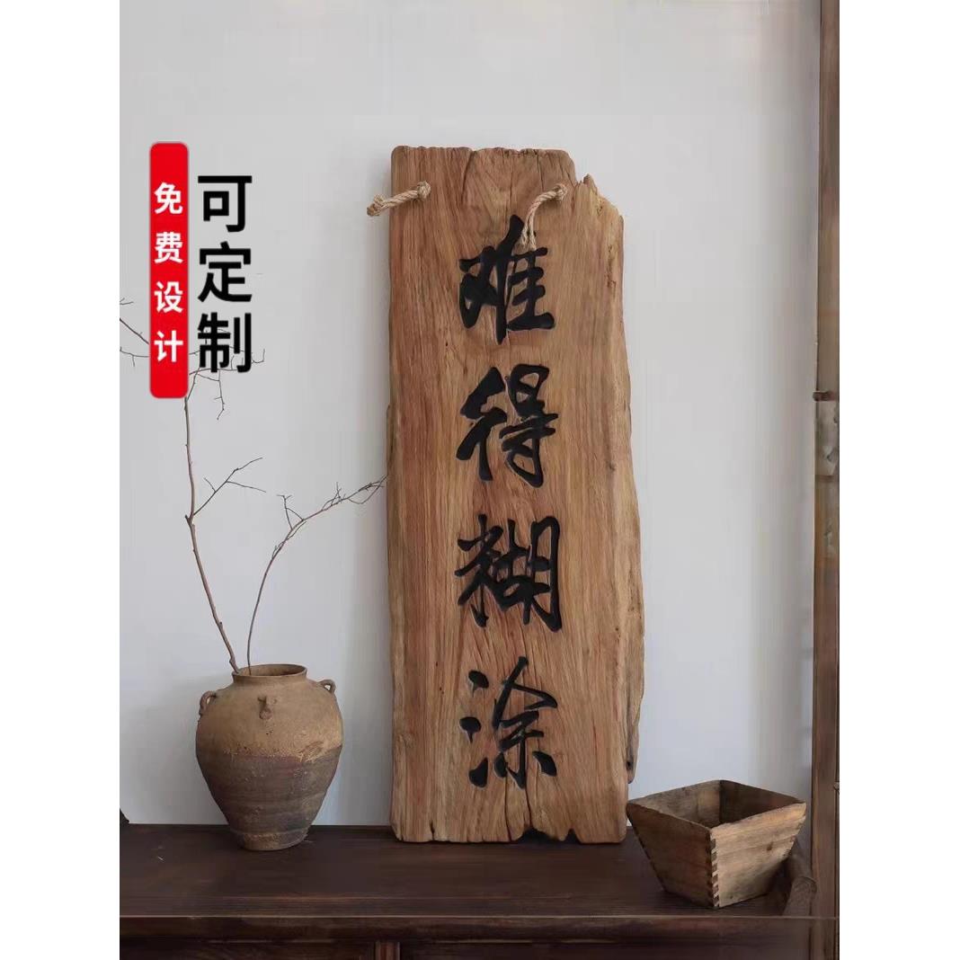 木制标牌定制雕刻商店标牌雕刻木制标牌实木挂覆古纯实木墙挂