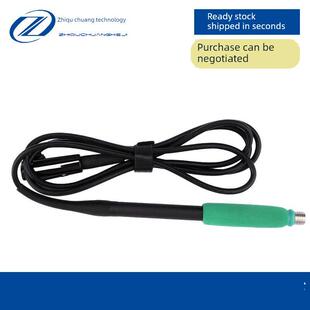 焊台手柄 一体插拔式发热芯 烙铁柄 适用JBC焊台 兼容T210 T245