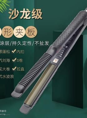 Bdis弧形夹板U型半圆凹凸棒弧度内扣神器刘海理发店专业熨板蓬松