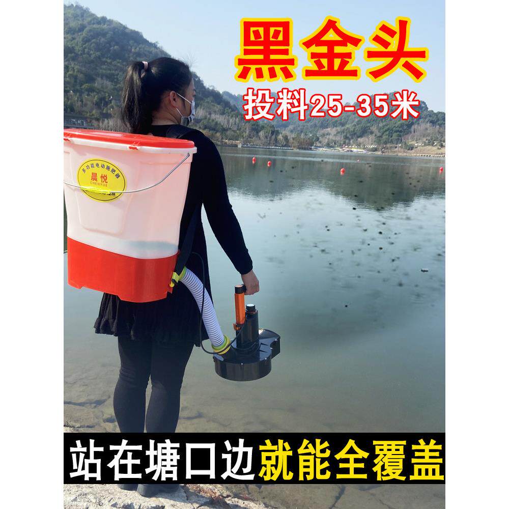 小龙虾撒料机电动投料机鱼塘喂鱼器虾蟹投饵机撒肥器自动施肥器