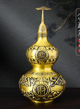 纯黄铜招财八卦铜葫芦摆件室内桌面八宝开盖空心铜开运福禄工艺品