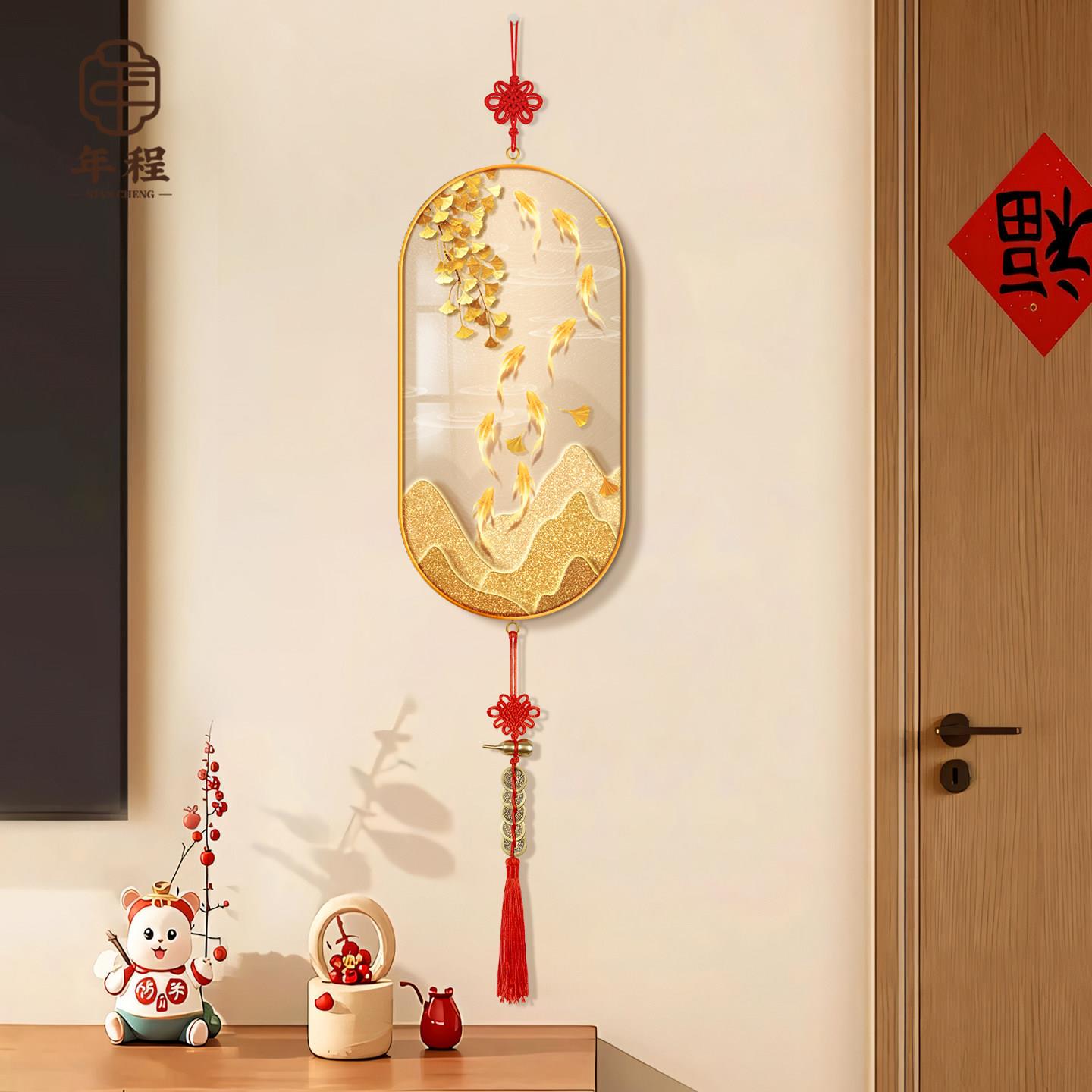 招财九鱼图玄关装饰画新中式电视背景墙挂画金色银杏叶五帝钱挂件