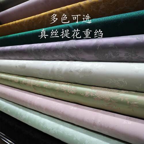 春夏 重磅提花重绉面料桑蚕丝服装汉服旗袍洋装中国风真丝布料