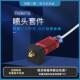 创想三维3d打印机配件改装 Ender 3挤出机喷头加热套件耐高温MK10