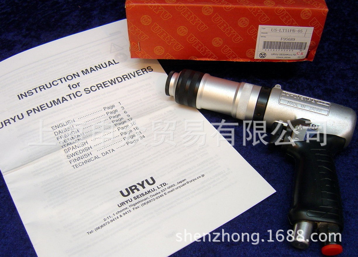 日本URYU瓜生US-LT51PB-08 气动扭力螺丝刀 扭力范围3-5.5Nm
