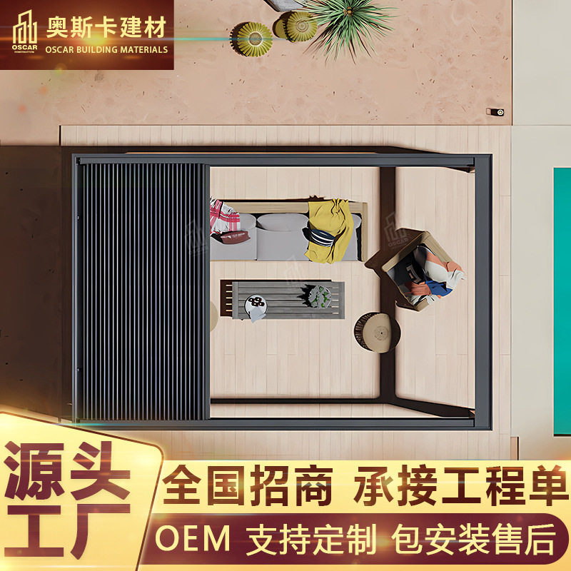 防蚊帐篷百叶凉亭屋顶瓦顶棚古建长廊园林帐篷简易防晒铝合金凉亭,电子元器件市场,电线扎带/束线带,淘宝优惠券,粉丝福利购,淘宝优惠卷