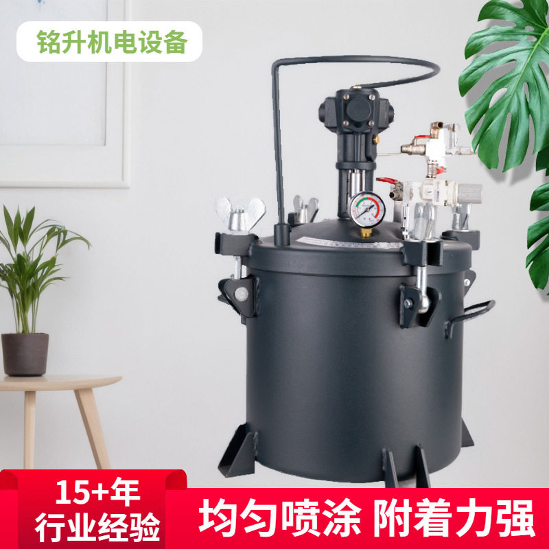 气动压力桶自动搅拌涂料油漆点胶机胶水压桶胶水喷枪罐搅拌压力桶