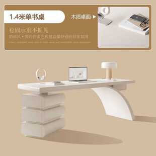 轻奢现代简约女性实木网红办公桌写字台 奶油风书桌小户型家用法式