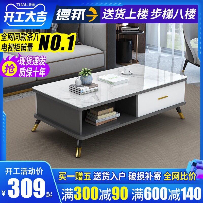 茶几北欧简约轻奢现代小户型电视柜组合客厅家用桌子圆角玻璃茶桌