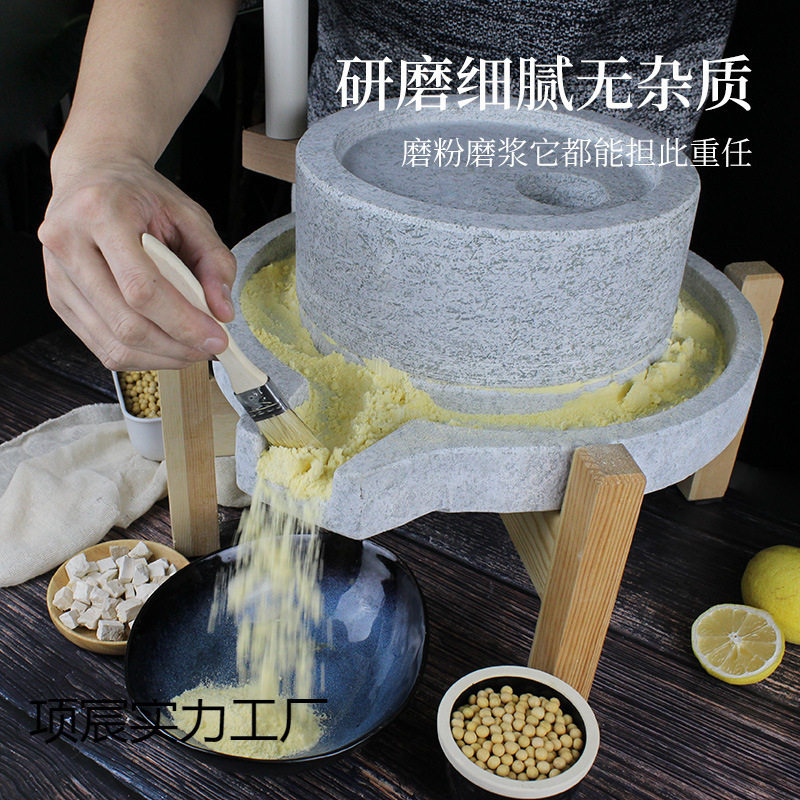 家用手推老石磨迷你豆浆机