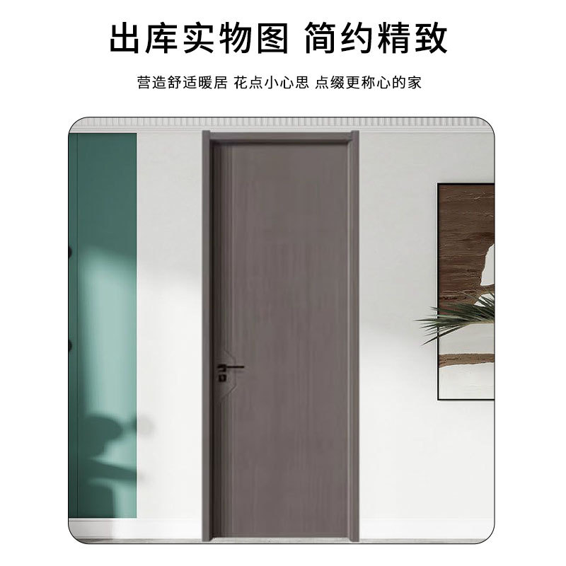 天津直发实木室内门免漆烤漆碳晶