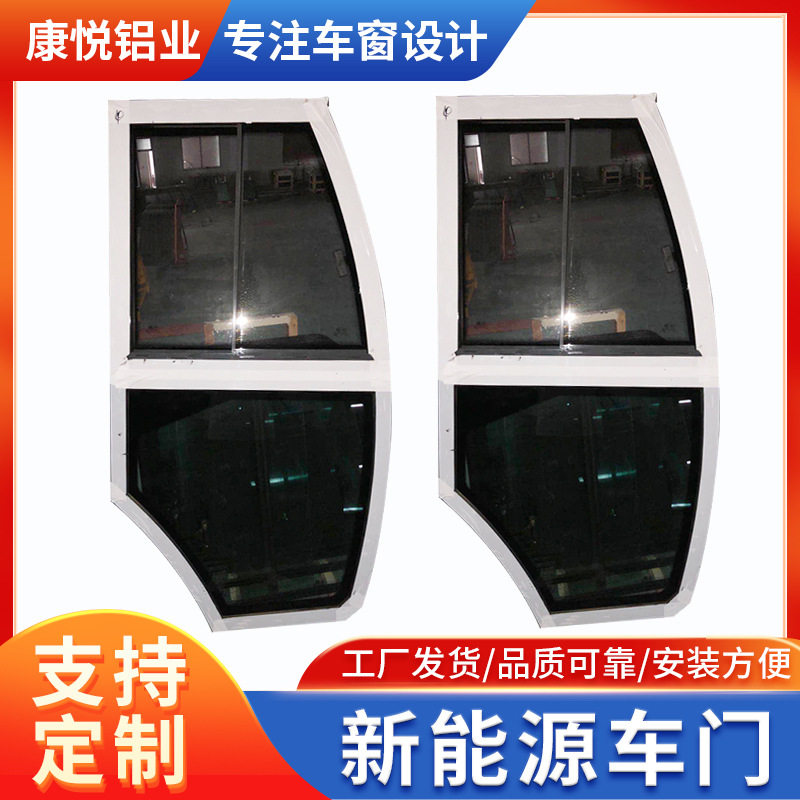 新能源车窗门加工船舶车窗汽车铝合金车窗面包车铝窗船用窗