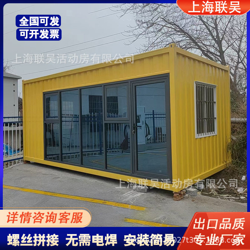 网红集装箱房商用住拼装全屋