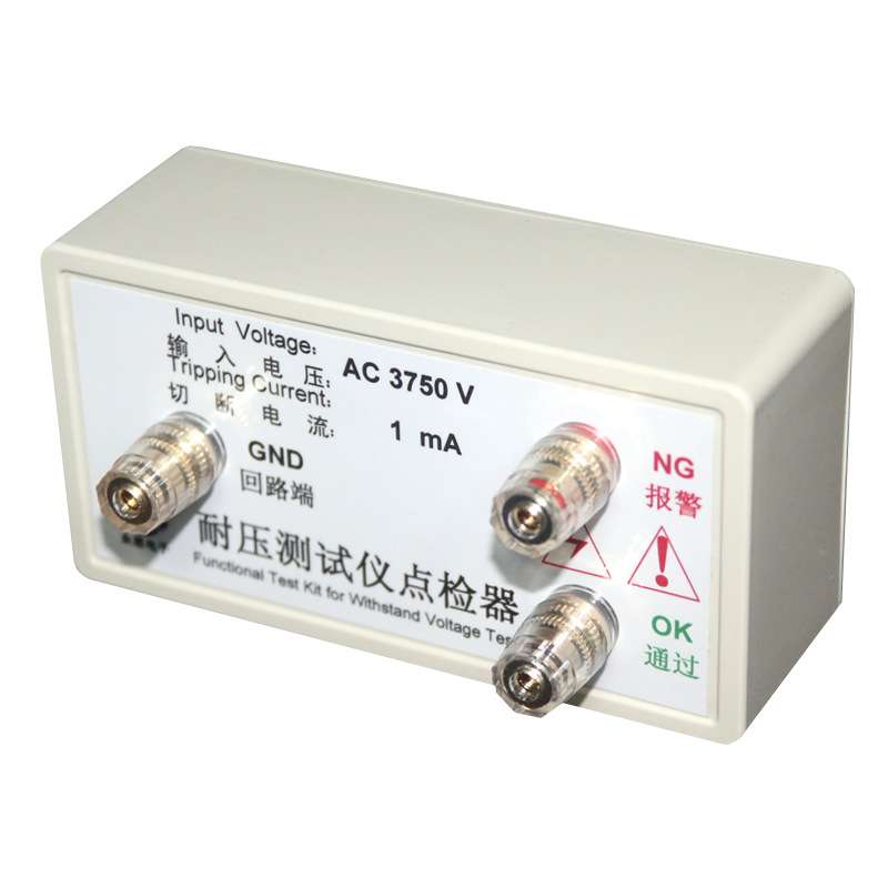 AC3750V1mA耐压测试仪点检器3C验厂运行检查点检工装校验电阻盒