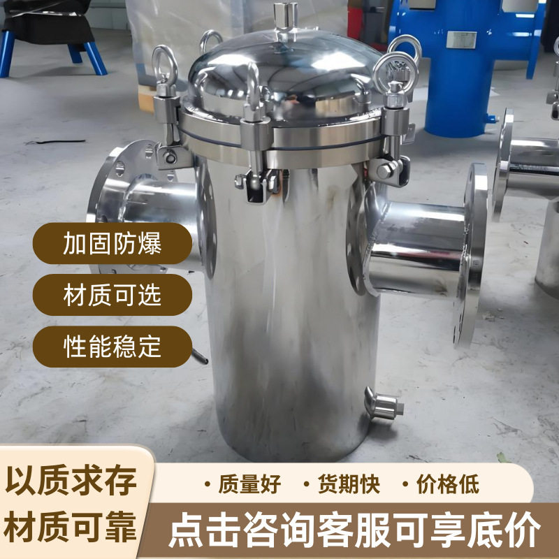 不锈钢篮式过滤器304提篮316L滤网毛发收集器管道蓝式直通除污器