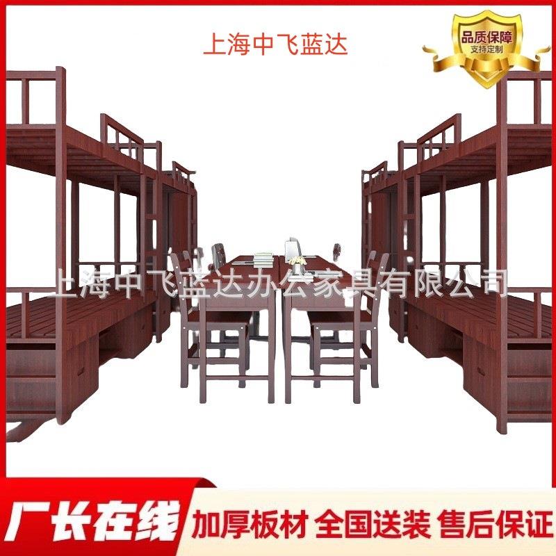 实木制式营具单人床宿舍用双层床组合内务柜上下床电脑桌学习桌椅