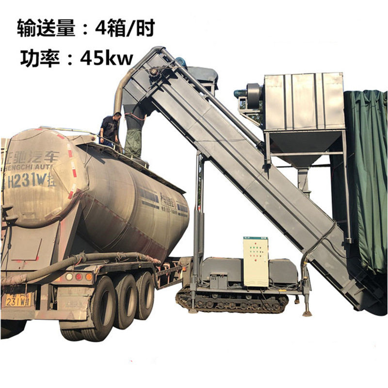 博成码头厢式货车拆箱机脉冲除尘