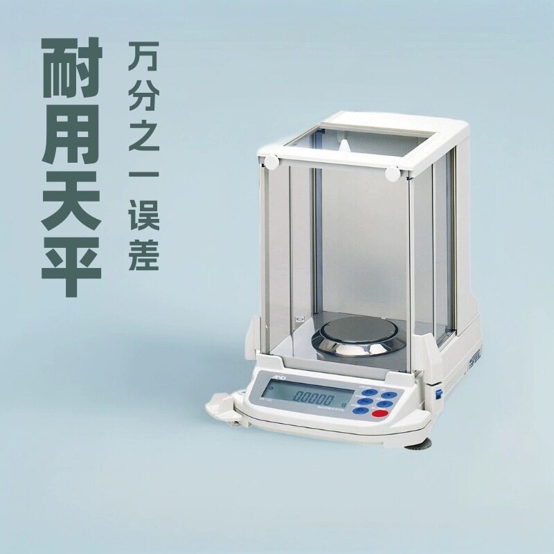 日本爱安德AND电子天平GR-202十万分之一微量天平_深圳怡华新