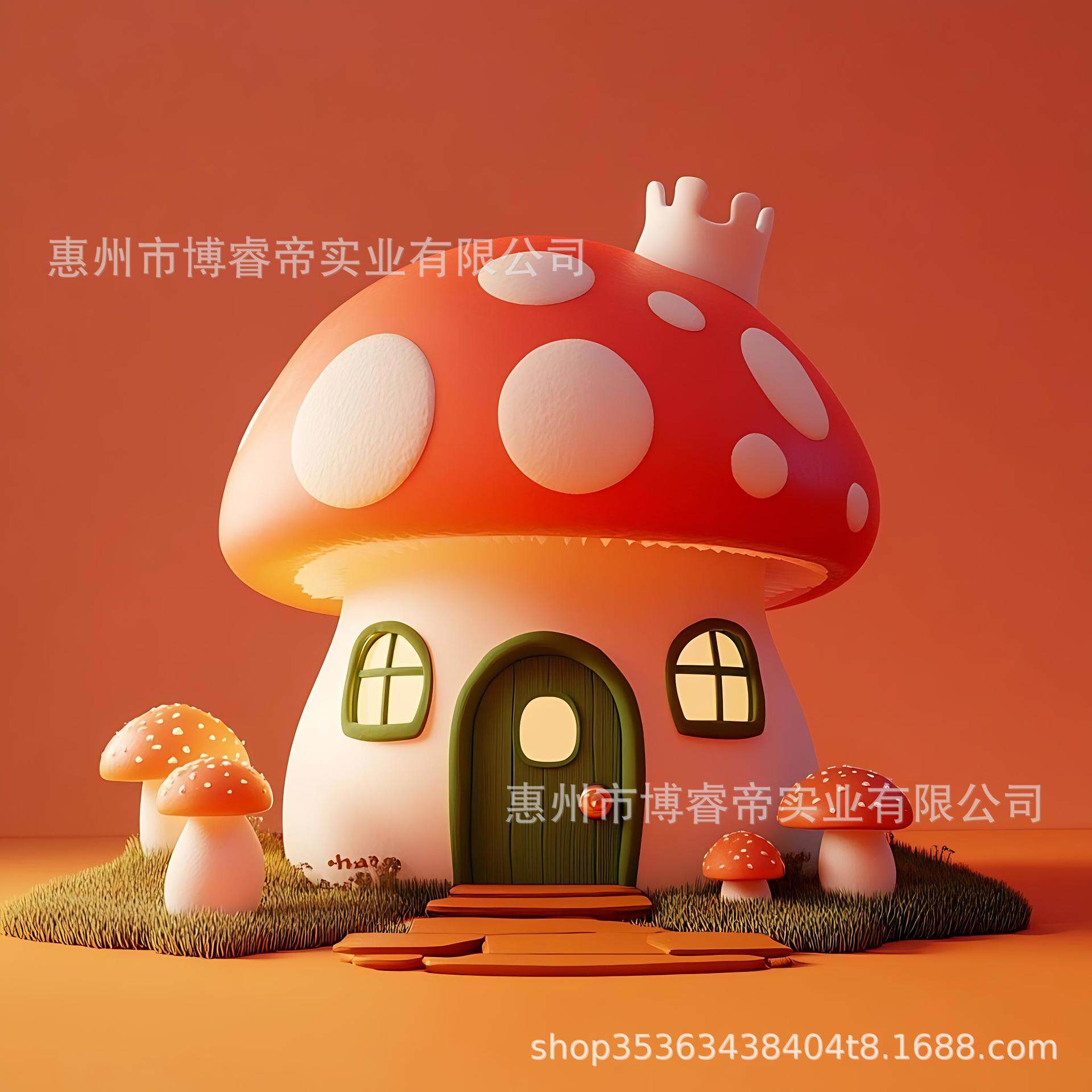 玻璃钢伞形雕塑户外艺术蛋壳屋子园林景观大型蘑菇屋凉亭长条坐凳