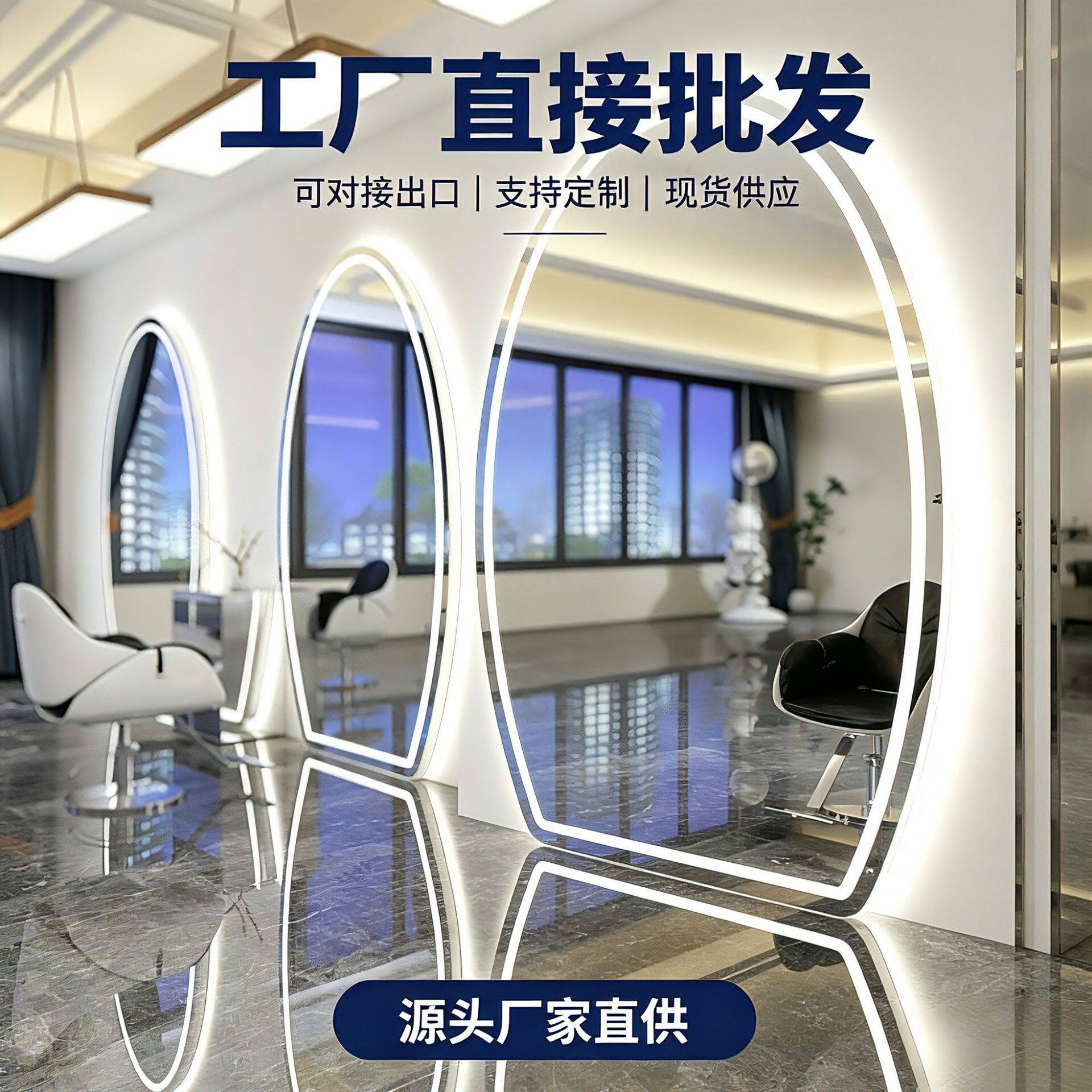 网红椭圆理发店镜台单面LED发光美发镜源头工厂直供可大量出口