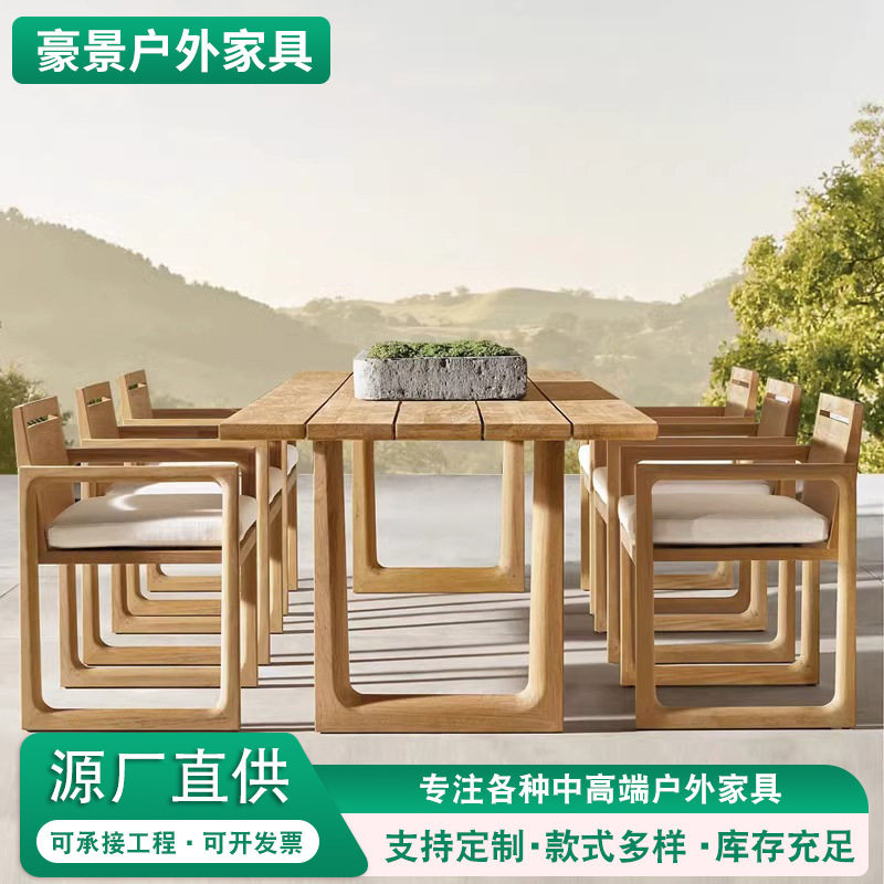 户外实木餐桌椅组合别墅室外露台柚木休闲庭院防腐木餐桌椅子家具
