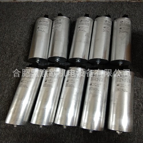 德国FRAKO电容器,FRAKO有源滤波柜