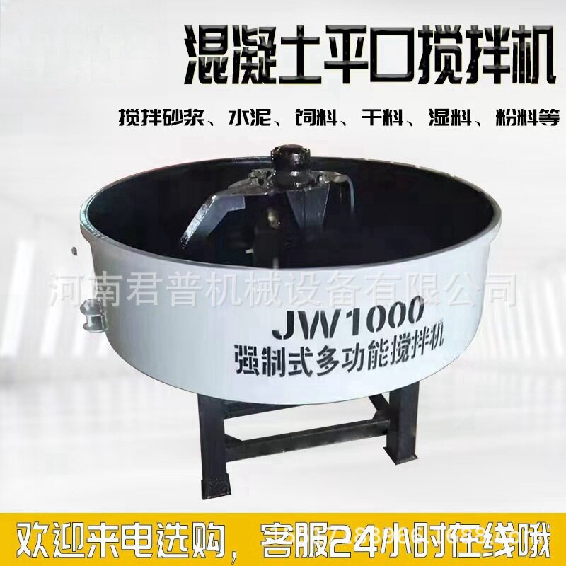 混凝土搅拌罐立式平口搅拌机10立方五立方砂浆储存混泥土储料罐