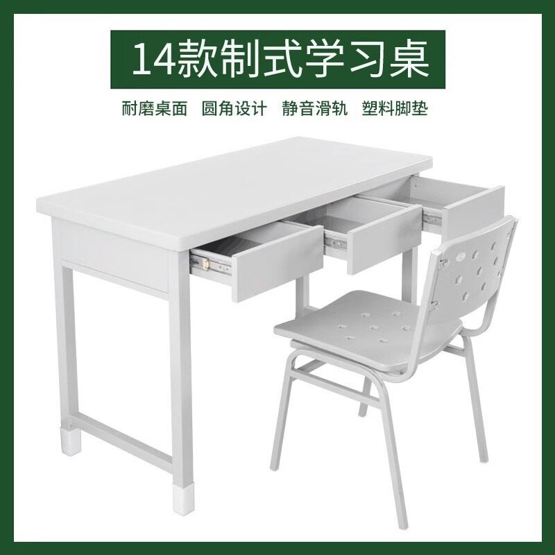 宇威制式办公桌三抽学习桌椅营房二抽宿舍钢制电脑桌靠背椅床头柜