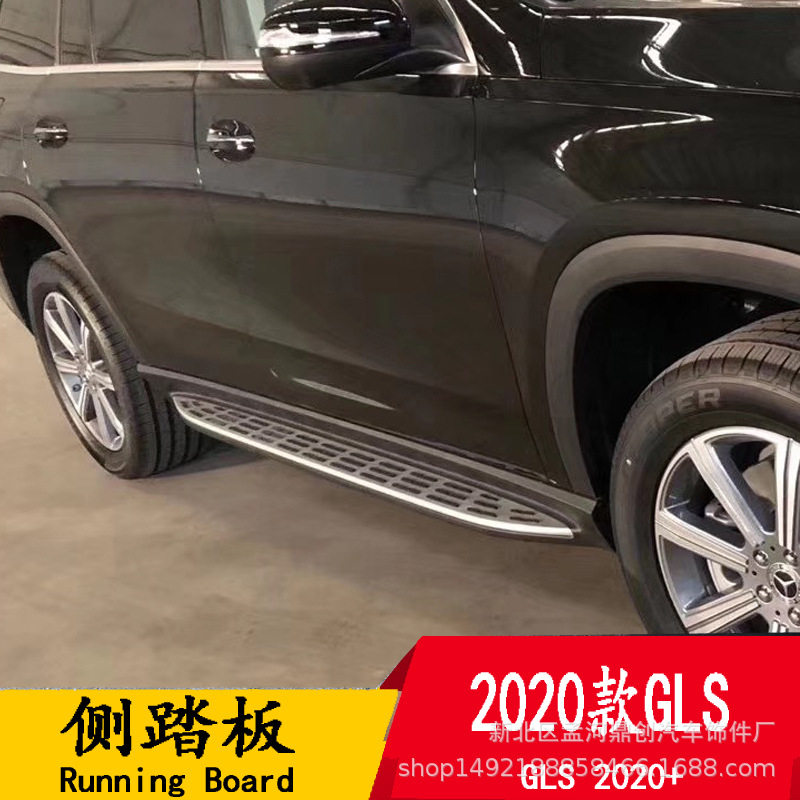 适用于2020款奔驰GLS450脚踏板gls400gls320gls350固定外侧踏板