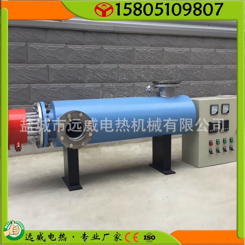 工业管道电加热器液体加热