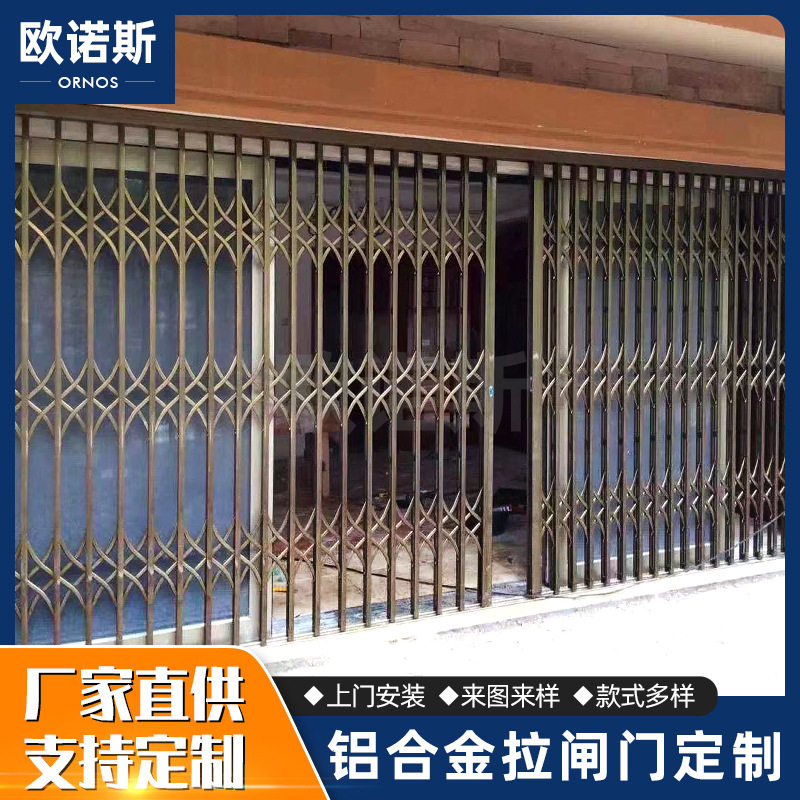 铝合金拉闸门阳台防盗304不锈钢拉闸门商铺拉闸门时尚折叠拉闸门