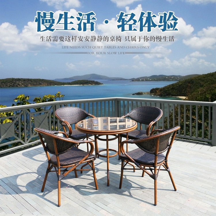户外桌椅藤椅三五件套花园庭院腾藤编露天室外休闲阳台小茶几组合
