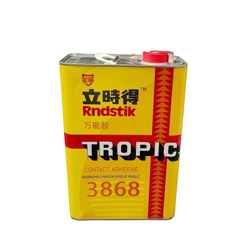 正品立时得万能胶胶布料胶水皮革专用胶地毯地板粘胶剂强力胶2.3L