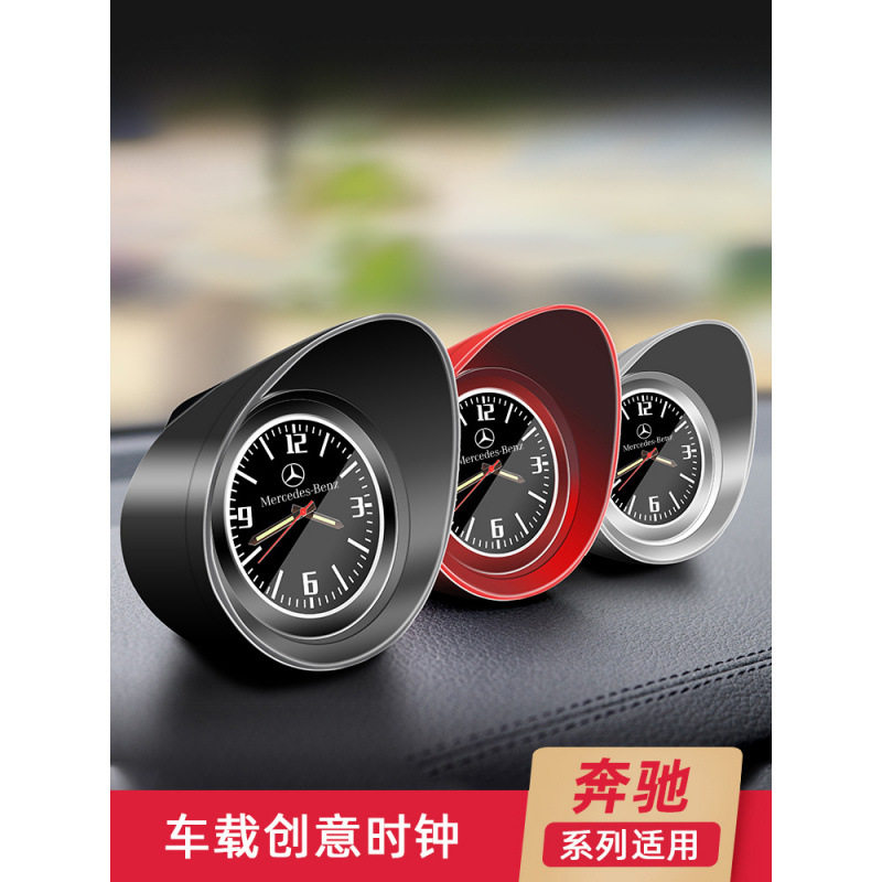 奔驰车载钟表ACES级GLA/GLB/GLC/GLE车内饰品 仪表台石英时钟改装图片