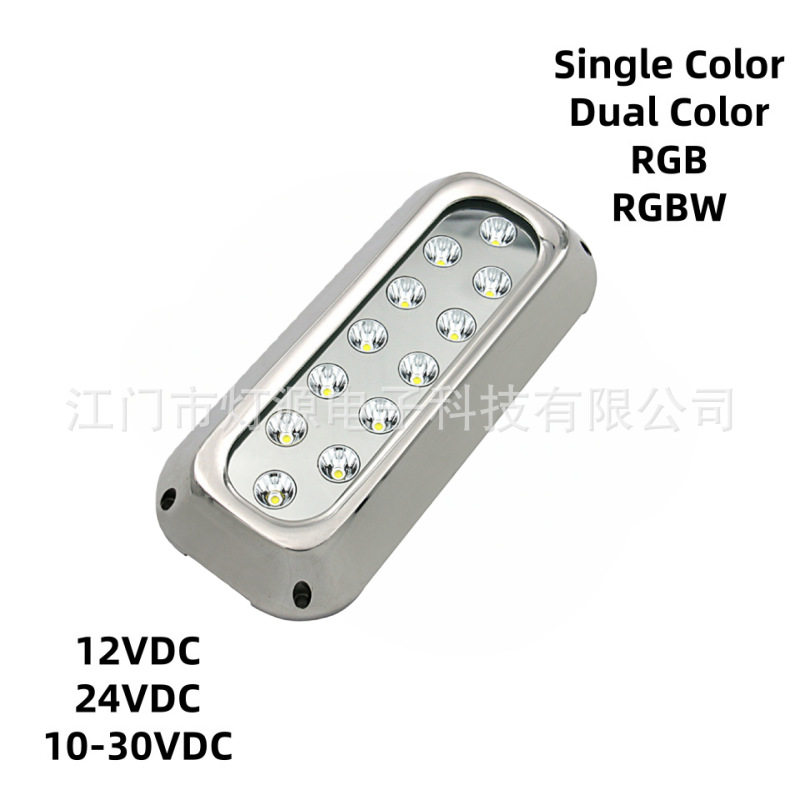 海洋防水DMX512船用LED水下灯