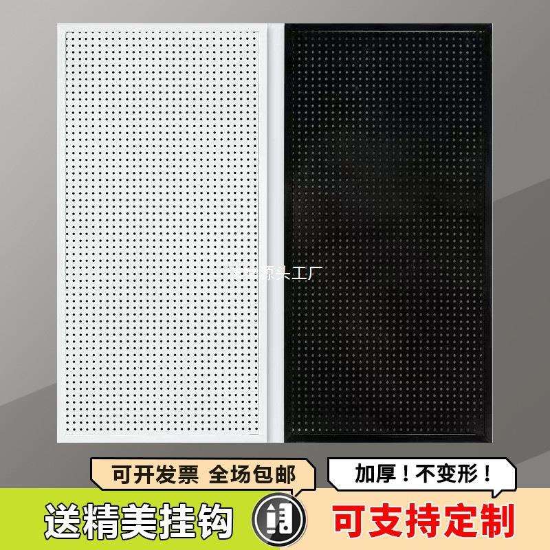 免打孔家用洞洞板收纳架收纳工厂厨房墙上宿舍浴室置物架五金工具