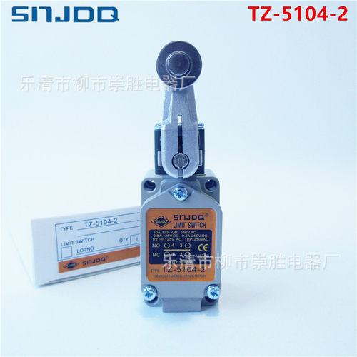 SNJDQ行程开关TZ-5104-2