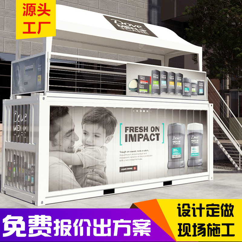 厂家直供网红箱式全屋建筑