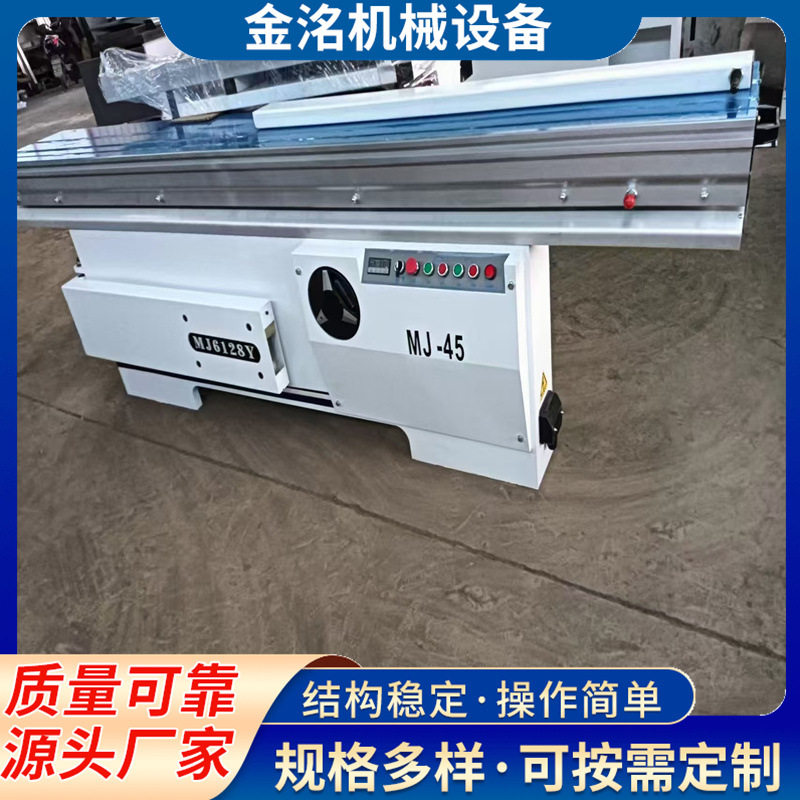 实木家具精密电动升降裁板推台锯