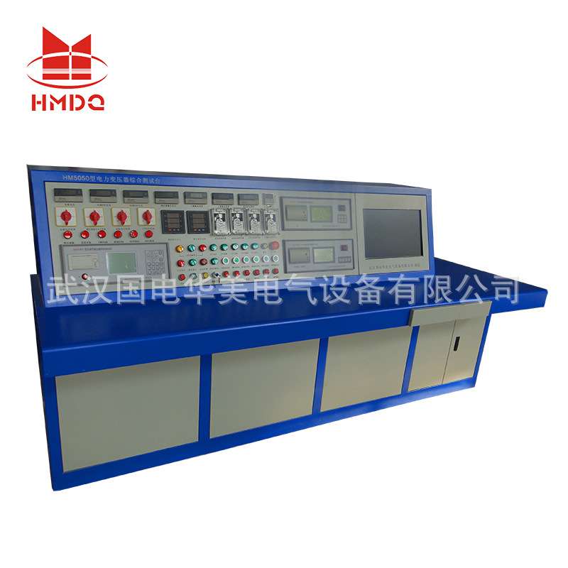 国电华美HM5050变压器综合测试台 变压器特性综合测试台