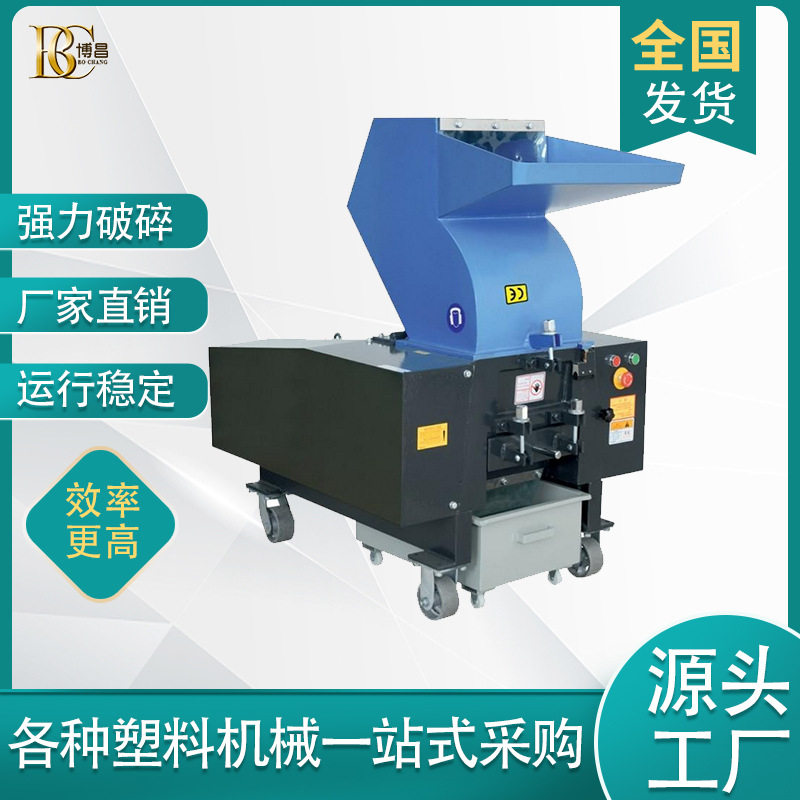 静音强力大颗粒塑料管材粉碎机