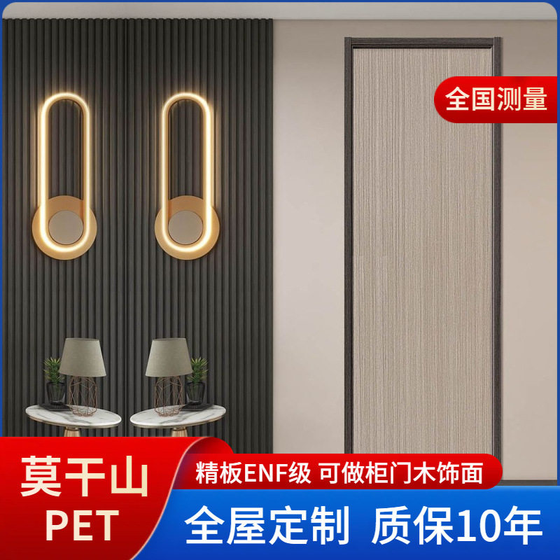 道具门影视短剧门实木复合免漆门酒店隔音房门木质工程防火平开门